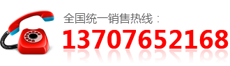 博鱼官网登录入口（中国）博鱼有限公司销售电话